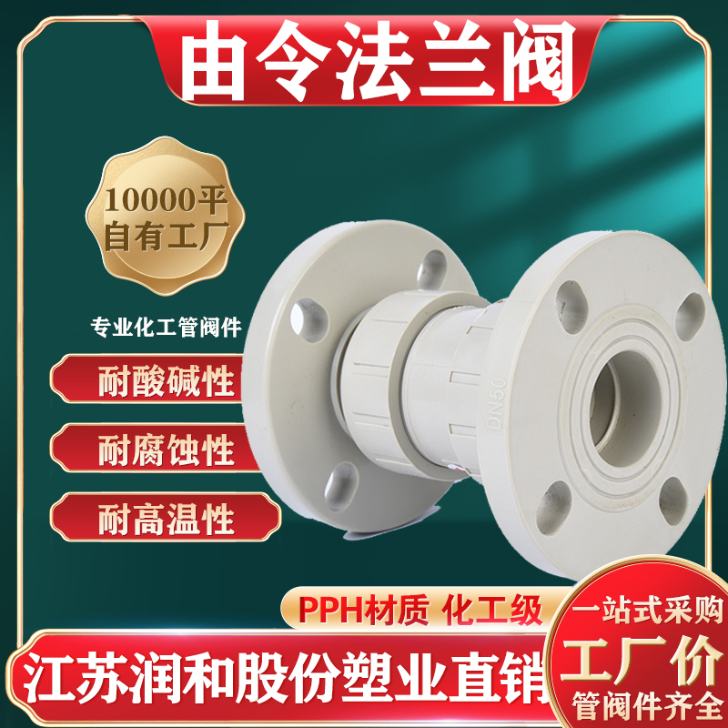 PPHֹطH61F-10S-۾۱ϩ