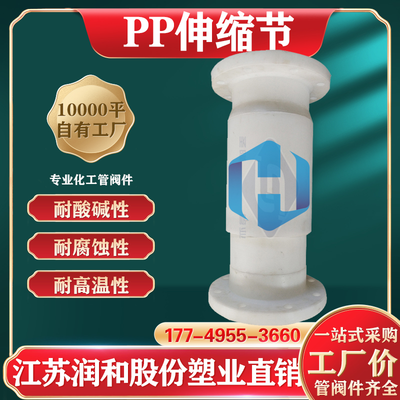 FRPP-Ǳ궨-DN15-DN800