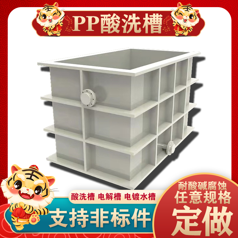 PPHϴ۷ܳв庸DN15-DN2000